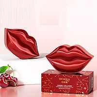 Hộp 20 Miếng Mặt Nạ Ngủ Môi Bioaqua dưỡng ẩm nuôi dưỡng chống đường vân môi hiệu quả mẫu mới 2021(Tặng kèm thỏi son dưỡng môi Maycreate)