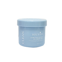 Mặt nạ thạch Enzyme Clean đông lạnh làm sạch tinh chất Q10 50g