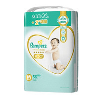 Bỉm - Tã quần Pampers Premium New size M 66 miếng (Cho bé 6~11kg)