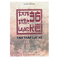 36 Kế – Tam Thập Lục Kế: Thiết Thực Cho Mọi Tình Thế Với 120 Câu Chuyện Ứng Dụng Mưu Kế Và 40 Bài Kiểm Tra Kiến Thức