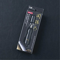 Dụng cụ cắt lông mũi cao cấp Nhật KAI Seki Magoroku (màu đen) kèm chổi vệ sinh HC1830