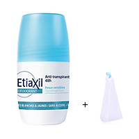 Lăn Khử Mùi Hàng Ngày Etiaxil Deodorant Anti Transpirant 48h 50ml + Tặng 1 Lưới Tạo Bọt Rửa Mặt