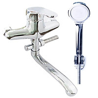 Bộ vòi sen nóng lạnh dùng cho bồn tắm nằm Eurolife EL-6005
