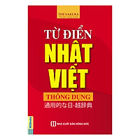 Từ Điển Nhật Việt Thông Dụng