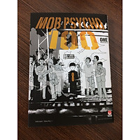 MOB PSYCHO 100 - TẬP 8