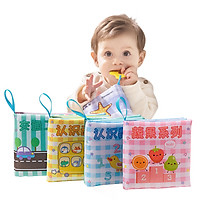 Australia music baby cloth book 6-12 years old baby baby tear bad educational toys cloth book 0-3 children early education toy book 4 piece set AL-3018011901