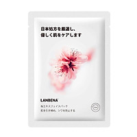 Set 5 Mặt Nạ Trái Cây LANBENA 25ml Chất Lượng Cao