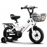 Xe Đạp Trẻ Em Cao Cấp - Xếp Gọn Tiện Ích