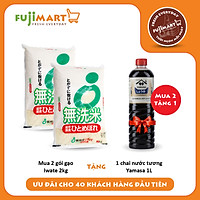 Gạo Nhật không vo Iwate Hitomebore 2kg