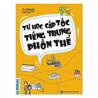 Tự Học Cấp Tốc Tiếng Trung Phồn Thể (Tặng Bookmark độc đáo CR)