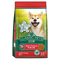 Thức ăn khô cho chó trưởng thành Classic Pets vị thịt bò