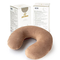 Thai imports of natural latex pillow U - shaped neck pillow milk tea
