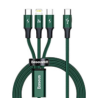 Cáp sạc nhanh Baseus Rapid Series 3 in 1 Type-C to C+L+C PD 20W 1.5m- hàng chính hãng.
