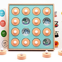 Đồ chơi gỗ Tìm cặp giống nhau gỗ- Rèn luyện kỹ năng quan sát, trí nhớ, tinh mắt