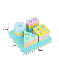 Đồ chơi trí tuệ cho bé gái bé trai, xếp hình khối gỗ thả hình hình học 4 trụ cho bé SmartKids