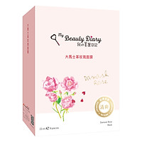 Mặt Nạ Hoa Hồng Damascus My Beauty Diary Damask Rose Mask (8 Miếng / Hộp)