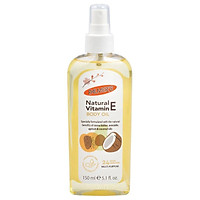 Palmers Cocoa Butter Natural Vitamin E Body Oil 150ml