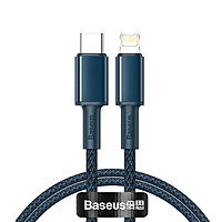 Cáp sạc Baseus PD20W Baseus High Density kết nối Type-C sang iPhone dài 100CM ( 3 màu ) - Hàng chính hãng