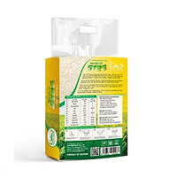 GẠO ST25 TÚI 2 KG