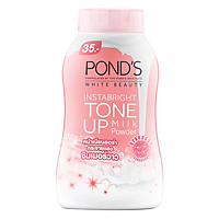 Phấn phủ nâng tông 40g Pond's White Beauty