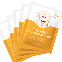 Combo 5 mặt nạ Avif dưỡng da giảm lão hóa - Avif collagen anti-aging mask 21g