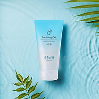 Gel dịu da kích ứng Goongbe Soothing Gel 150ml