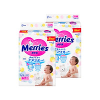 Combo 2 Tã/bỉm dán Merries size M - 64 miếng (Cho bé 6 - 11kg)