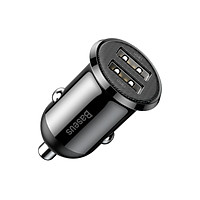 Củ Sạc Cho Ô Tô 2 Cổng USB BASEUS GRAIN PRO sạc nhanh 5V/4.8A, Bằng Hợp Kim, tẩu sạc xe hơi cho điện thoại di động giá rẻ chính hãng - Hàng Chính Hãng