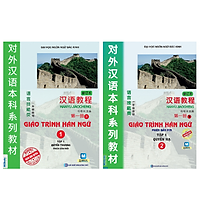Combo 2 Cuốn Giáo Trình Tự Học Tiếng Trung: Giáo Trình Hán Ngữ Tập 1 + Giáo Trình Hán Ngữ Tập 2 (Học Kèm App MCBooks) - MinhAnBooks