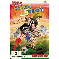 Itto – Sóng Gió Cầu Trường: Bộ Ba Nhập Cuộc – Tập 2  ( tái bản 2019 )