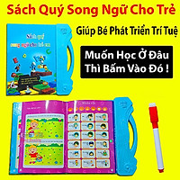 Sách Nói Điện Tử Song Ngữ Anh-Việt Cho Trẻ Em