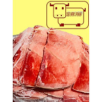 Nạc đùi trâu ấn độ bào-frozen bonless leg buffalo slice