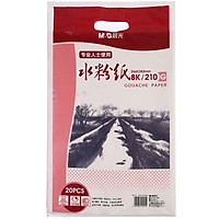 Morning light (M amp; G) APYMX635 art special 8K paper powder paper 20 pages / bag