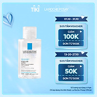Nước Tẩy Trang Làm Sạch Sâu Cho Da Nhạy Cảm La Roche-Posay Micellar Water Ultra Sensitive Skin 100ml
