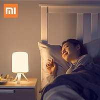Xiaomi Youpin Smart Home Đèn đầu giường Thiết kế tối giản Hazy Thiết kế đầy màu sắc Ánh sáng bầu không khí Làm việc với ứng dụng Mijia