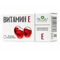 1 hộp 2 vỉ 20 viên Vitamin E đỏ Mirrolla E 270mg