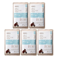 Combo 5 Miếng Mặt Nạ Lụa Cupra Cao Cấp Hàn Quốc Dưỡng Ẩm Da REPIEL DAILY AQUA với Dầu Ngựa + Xương Rồng Jeju