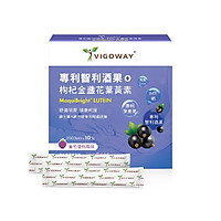 Vigoway MaquiBright Lutein 10 packs