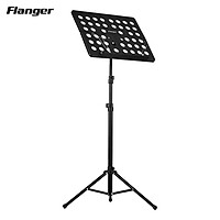 Flanger FL-05R Collapsible Sheet Music Score Tripod Stand Holder Bracket Aluminum Alloy with Water-resistant Carry Bag