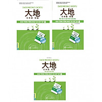 Combo 3 Cuốn Giáo Trình Tiếng Nhật Daichi Sơ Cấp 1 ( Giáo trình + Bản dịch và giải thích ngữ pháp + Bài tập tổng hợp ) tặng kèm bookmark 
