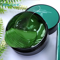 Bisutang Dưỡng ẩm rong biển Dưỡng ẩm cho mắt Mặt nạ mắt Collagen Dark Circle Eye Care Chăm sóc da