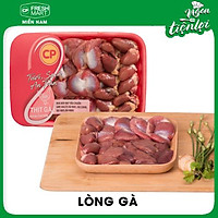 Lòng gà sạch tươi (500gr) Thịt gà CP chính hãng