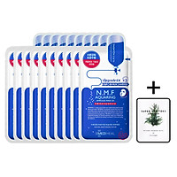 Hộp 10 Mặt nạ cấp nước dưỡng ẩm cho da khô Mediheal N.M.F Aquaring Ampoule Mask Ex 25ml x10 + Tặng 1 gói sữa rửa mặt thải độc Super Vegitoks Cleanser 3ml