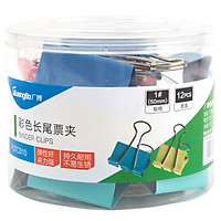 Guangbo (GuangBo) 12 loaded 50mm color long tail clip Dovetail folder folder folder office stationery PJTC010