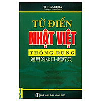 Từ Điển Nhật Việt Thông Dụng (Bìa Xanh)