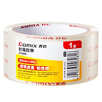 (COMIX) single package 55mm * 60y (54.9 meters) high transparent tape wide sealing tape office stationery JT5506