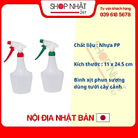 Combo 2 Bình xịt nước tưới cây 750ml nội địa Nhật Bản - Giao màu ngẫu nhiên