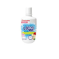 Nước Súc Miệng Lợi Khuẩn L8020 Ngừa Sâu Răng ChuchuBaby Cho Bé - Mẹ Bầu