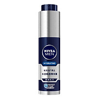 NIVEA Men's Water Smoothing Essence 50g (Small blue tube instant water ultra-thin emulsion cream)