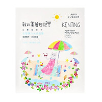 Mặt nạ dưỡng da My Beauty diary Dòng Mèo địa danh Đài Loan hộp 7 miếng